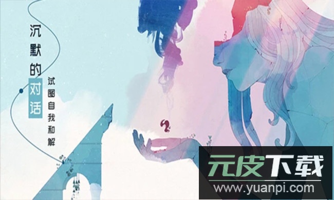 格莉斯的旅程手游官方版截图2