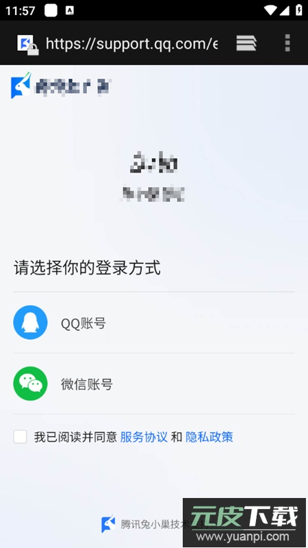 GitHub链接转换器app安卓版截图4