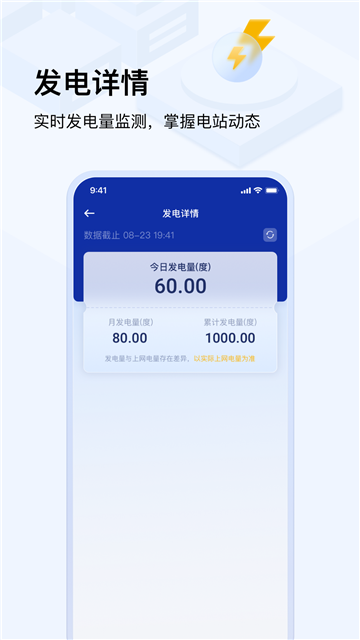 光武帝服务app下载官方安卓版截图1