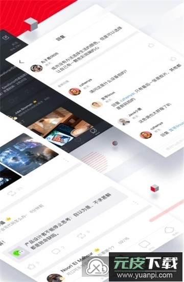 CSDN客户端官方最新版本截图2