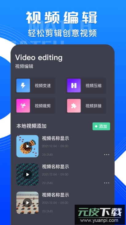 韩站大全app手机版截图1