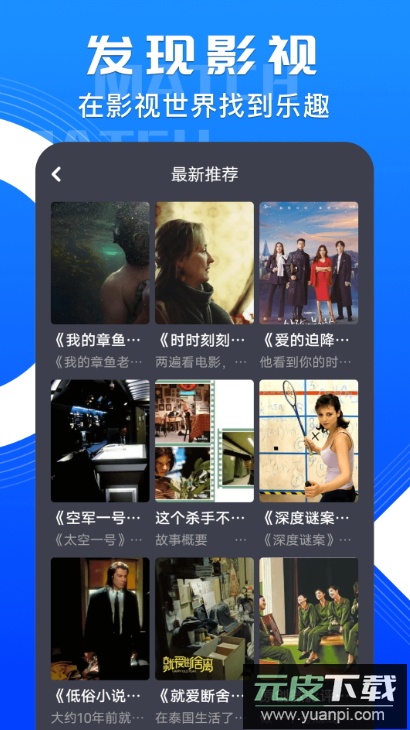 韩站大全app手机版截图4