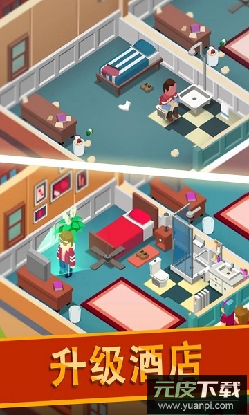 酒店帝国大亨最新版(hotelempire tycoon)截图2