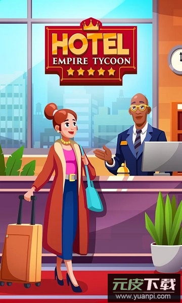 酒店帝国大亨最新版(hotelempire tycoon)截图3