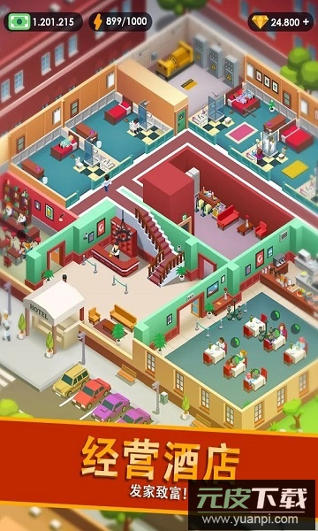 酒店帝国大亨最新版(hotelempire tycoon)截图4