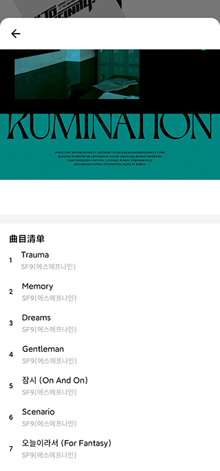 kit player最新版本(Kihno Player)截图1