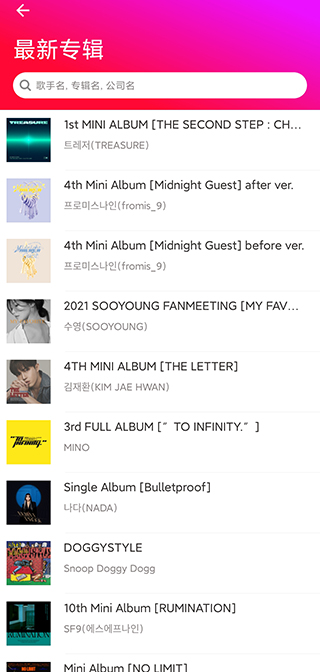 kit player最新版本(Kihno Player)截图3