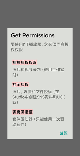 kit player最新版本(Kihno Player)截图5