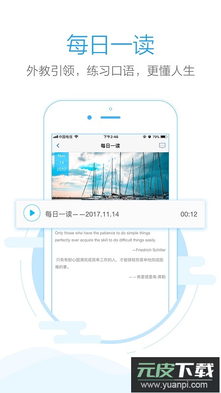 批改网在线登录app最新版截图1