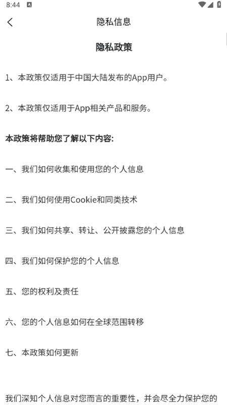 豫师训app官方最新版截图3