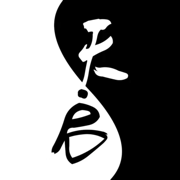 天启排盘app最新版v2.0.5