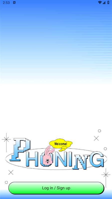phoning软件new jeans最新版本2025截图3