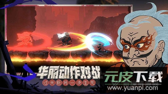 勇敢的哈克手机中文版官方正式版截图1