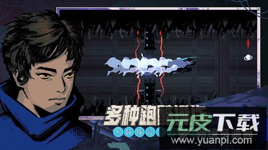 勇敢的哈克手机中文版官方正式版截图4