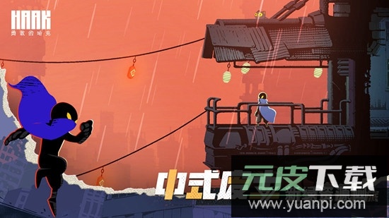 勇敢的哈克联机版手游九游版截图4