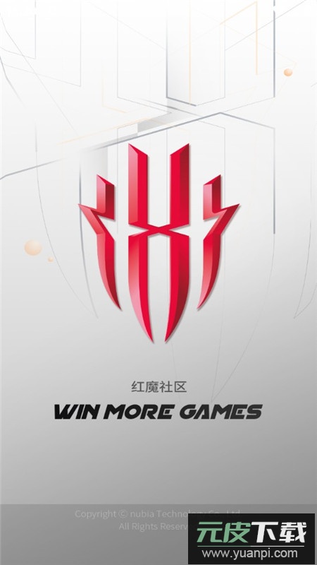 红魔社区官方app安装包截图1