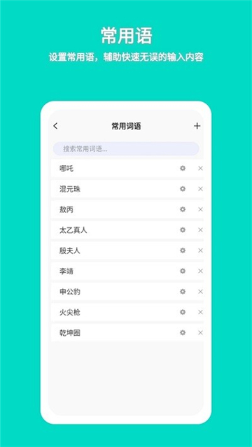 准作家写小说app下载免费最新版截图1
