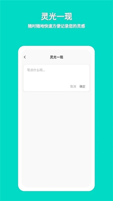 准作家写小说app下载免费最新版截图2