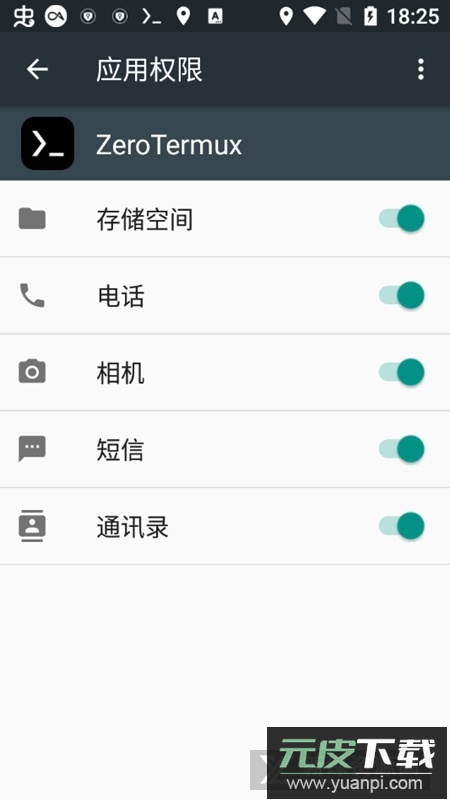 zerotermux官方app截图4