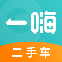 一嗨二手车平台app最新版2026v2.0.3