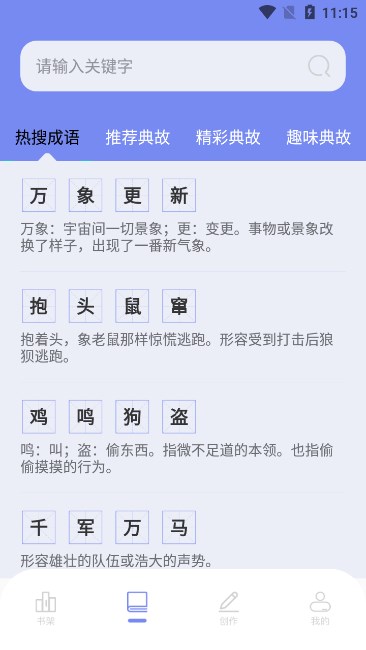 第二书包阅读器手机版下载截图2