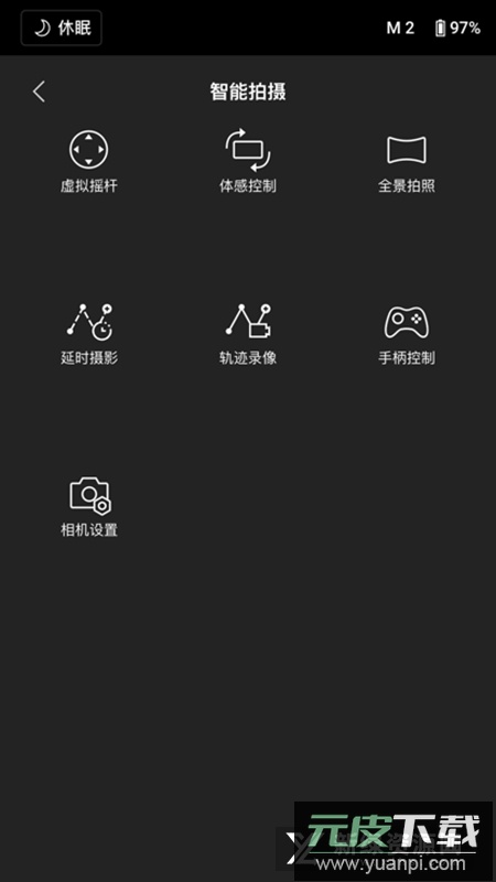 DJI Ronin大疆如影稳定器app官方最新安装包截图3