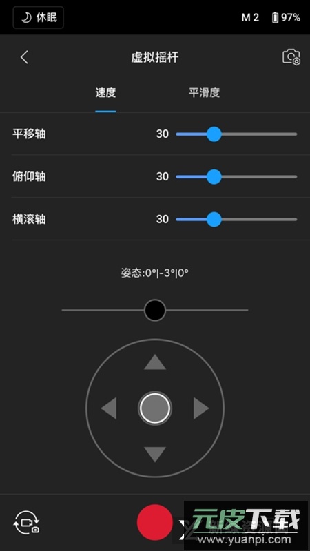 DJI Ronin大疆如影稳定器app官方最新安装包截图4