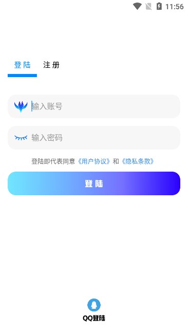 听雨软件库app最新安卓版截图1