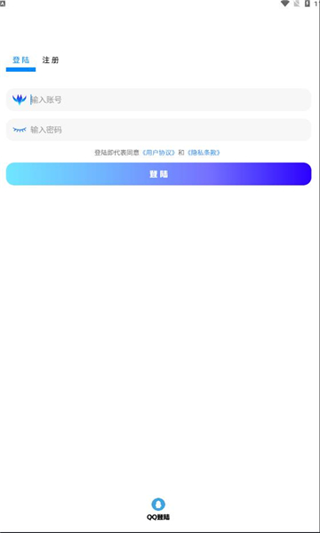 听雨软件库app最新安卓版截图4