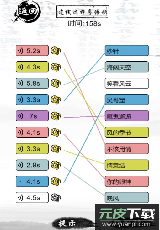 玩梗大乱斗游戏最新版正版截图2