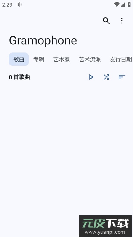 Gramophone音乐播放器最新版截图1