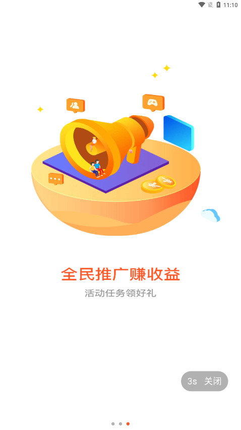 六一手游折扣平台app(61游戏)截图2