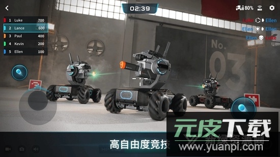 RoboMaster大疆机甲大师编程教学软件截图4