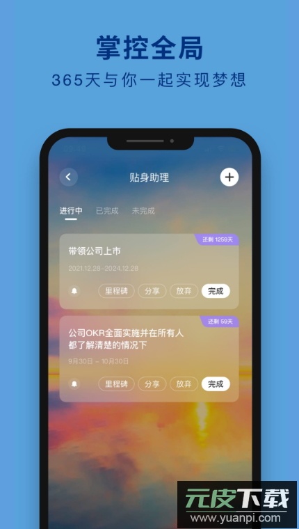 吴歌减压app最新版2026截图3