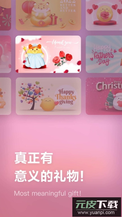 吴歌减压app最新版2026截图5