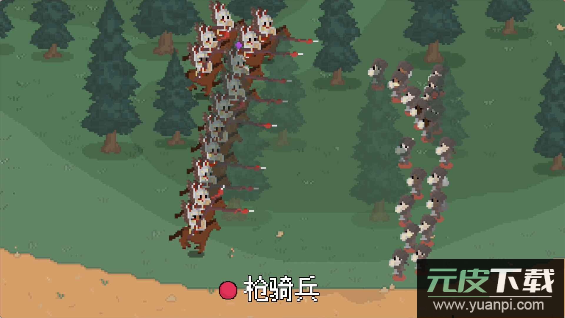 罗德里中世纪战争游戏截图3