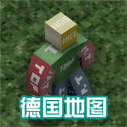 未转变者德国地图汉化版v3.3.8