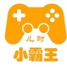 小霸王下载安装安卓版本最新版v2.0.8