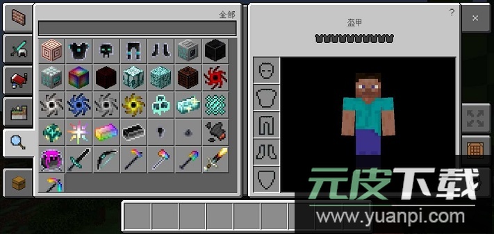 我的世界无尽贪婪mod最新版截图2