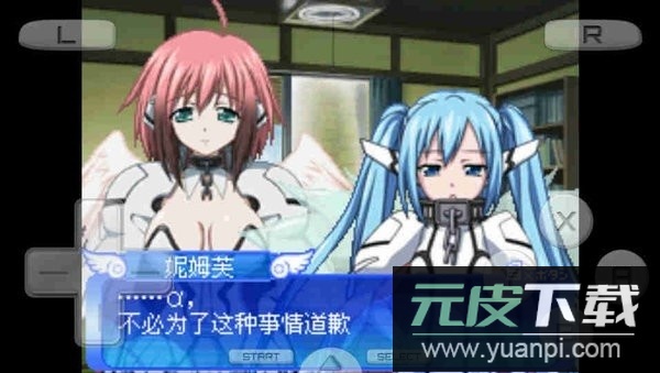 天降之物f梦幻季节汉化版截图2
