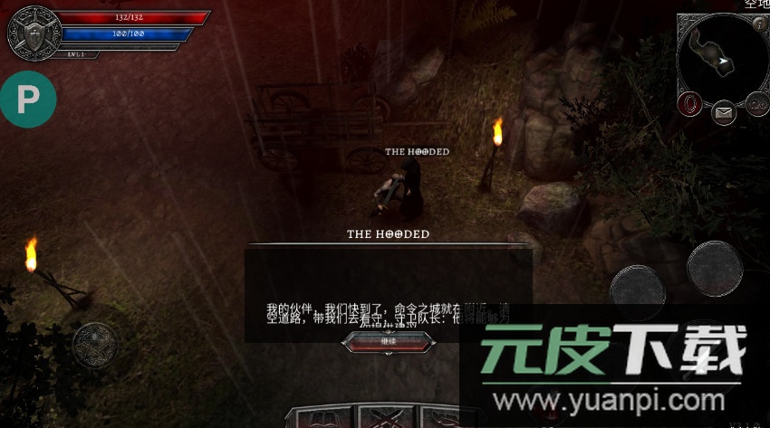 阿尼玛灵魂官方版截图3