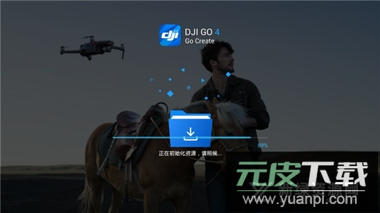 djigo4手机版最新版截图1