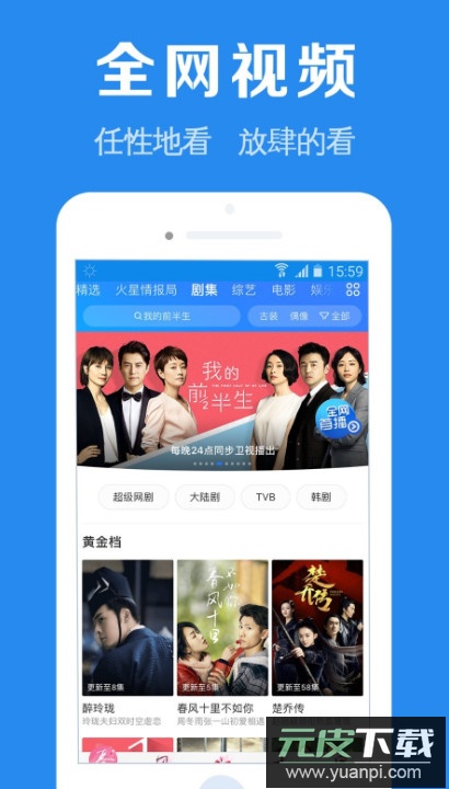 浏览器加app官方最新版截图4