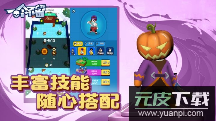 一个不留安卓版截图2