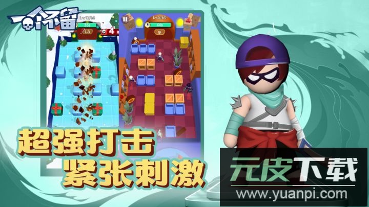 一个不留安卓版截图3