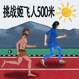 疯狂跑酷勇者游戏官方v1.0