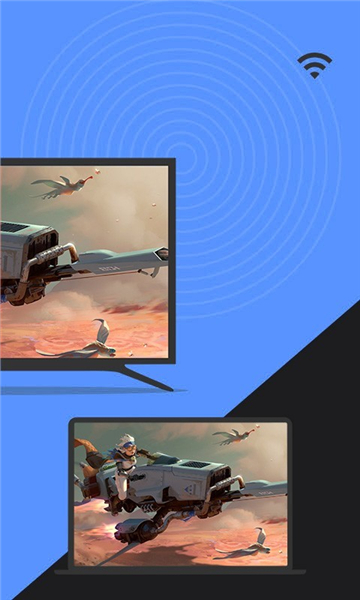 (幕连)幕享投屏软件下载最新版本截图3