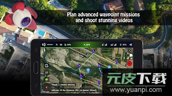 大疆荔枝Litchi官方最新版截图3