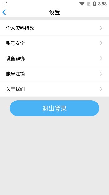 刷圈兔微信模拟器下载最新版截图1