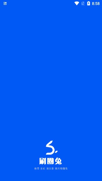 刷圈兔微信模拟器下载最新版截图6